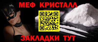 кокаин Аргун
