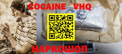 a pvp Апшеронск