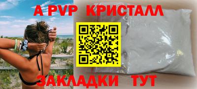 кокаин Аргун