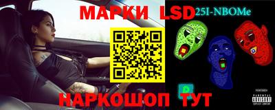мефедрон Апрелевка