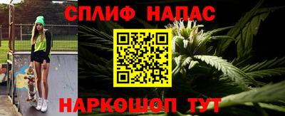 мефедрон Апрелевка