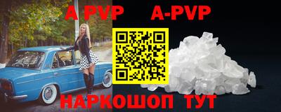 мефедрон Апрелевка