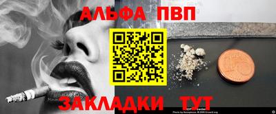 a pvp Апшеронск