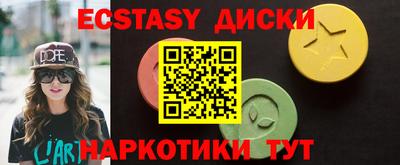 мефедрон Апрелевка