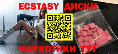мефедрон Апрелевка