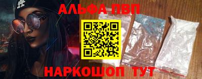 a pvp Апшеронск