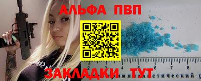 кокаин Аргун