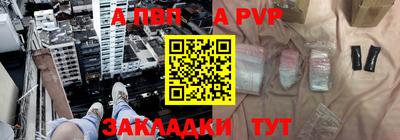 шишки Донецк