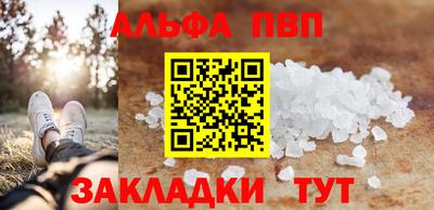 кокаин Аргун