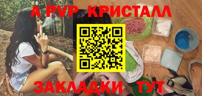 мефедрон Апрелевка