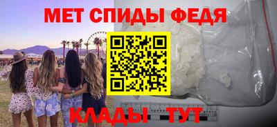 мефедрон Апрелевка