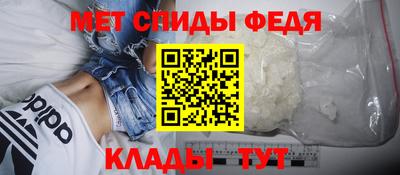 мефедрон Апрелевка