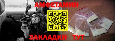 мефедрон Апрелевка