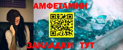 мефедрон Апрелевка