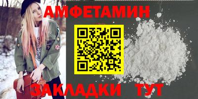 мефедрон Апрелевка