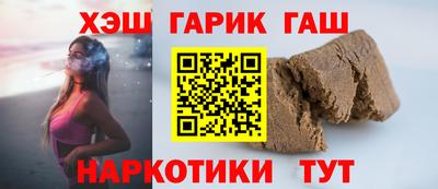 кокаин Аргун