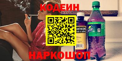 мефедрон Апрелевка