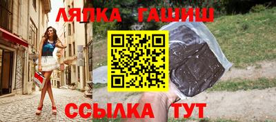 кокаин Аргун