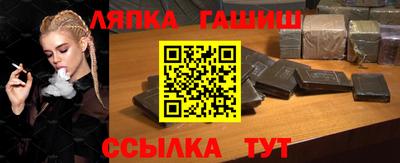 a pvp Апшеронск