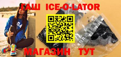 мефедрон Апрелевка