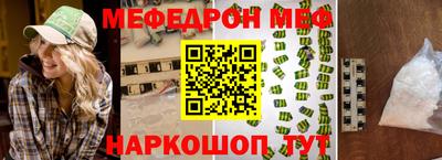 кокаин Аргун