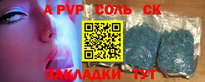 мефедрон Апрелевка