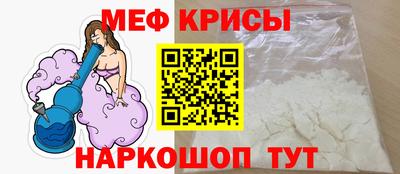 мефедрон Апрелевка