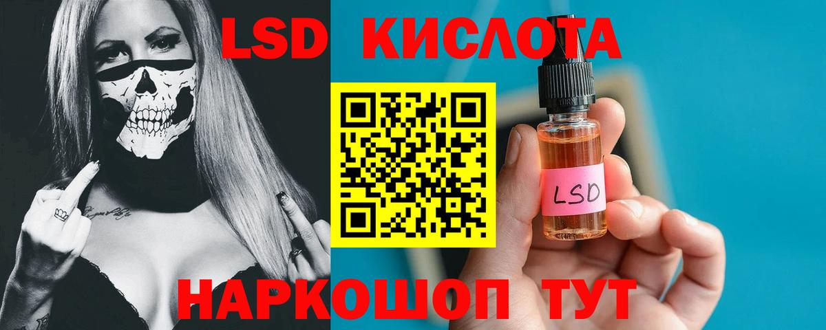 Брянск  Лсд 25 экстази кислота  Вход с VPN  LSD-25 экстази ecstasy 