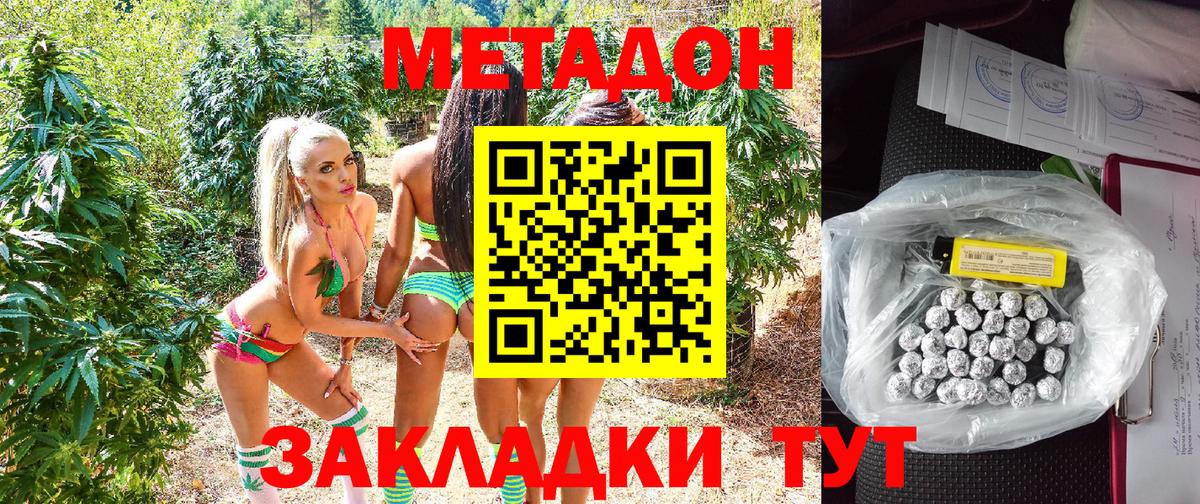 Меф  КОКАИН  ГАШ  ЭКСТАЗИ  Вход с VPN  Брянск  Меф МЯУ МЯУ  