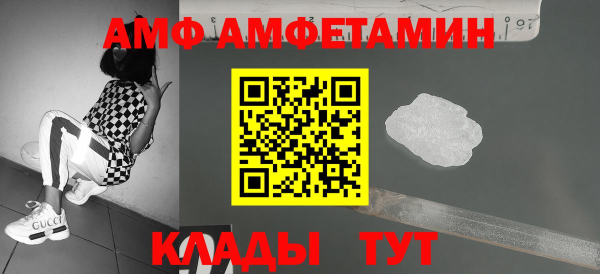 МЕТАМФЕТАМИН мет  МЕТАМФЕТАМИН мет  Вход с VPN  Брянск 
